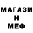 Альфа ПВП Соль EOCS