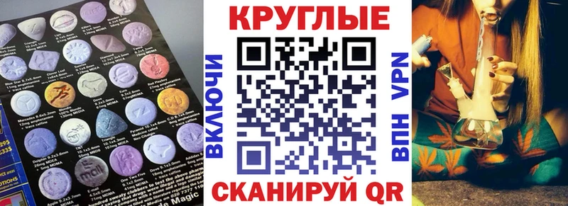Экстази диски  Дальнегорск 