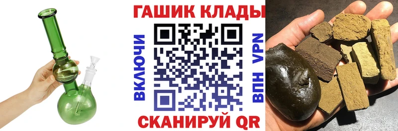 ГАШИШ Premium  наркотики  Дальнегорск 