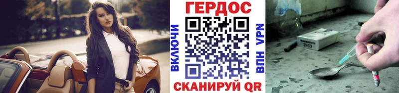 hydra ONION  Дальнегорск  Героин гречка 