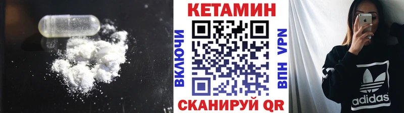 КЕТАМИН VHQ  Дальнегорск 