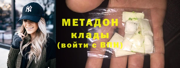 экстази Белокуриха