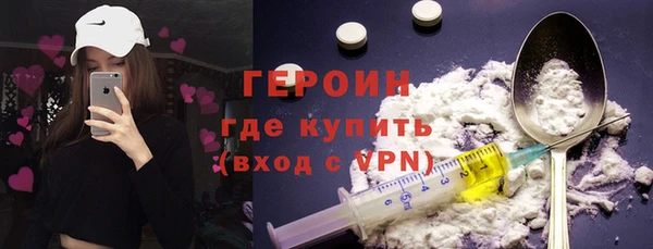 героин Беломорск