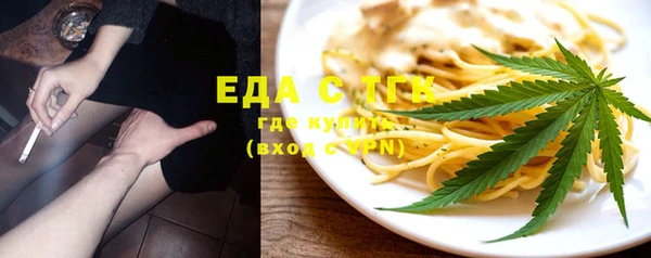 первитин Белоозёрский