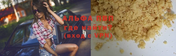 первитин Белоозёрский