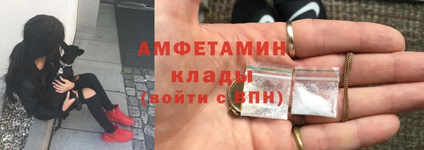 экстази Белокуриха