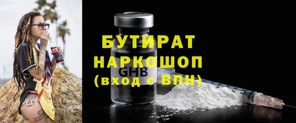 героин Беломорск