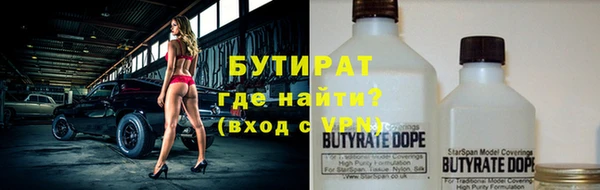 экстази Белокуриха