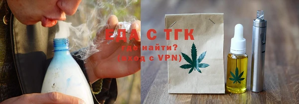 первитин Белоозёрский