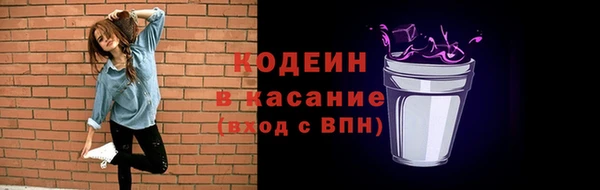 первитин Белоозёрский