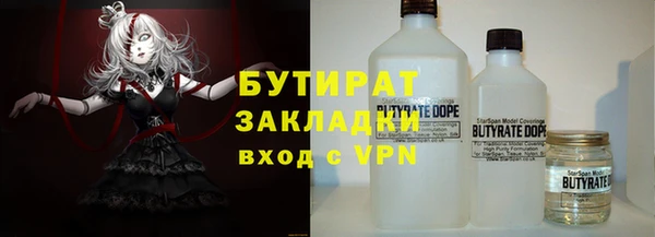 экстази Белокуриха