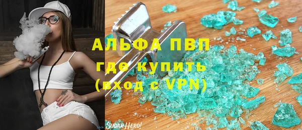 скорость mdpv Кинешма