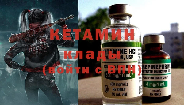 первитин Белоозёрский