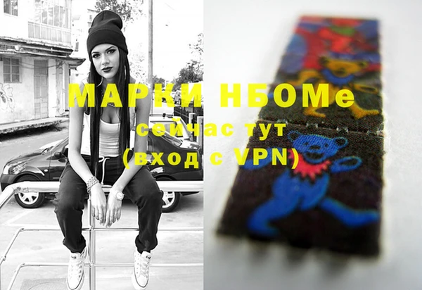 синтетический гашиш Киренск