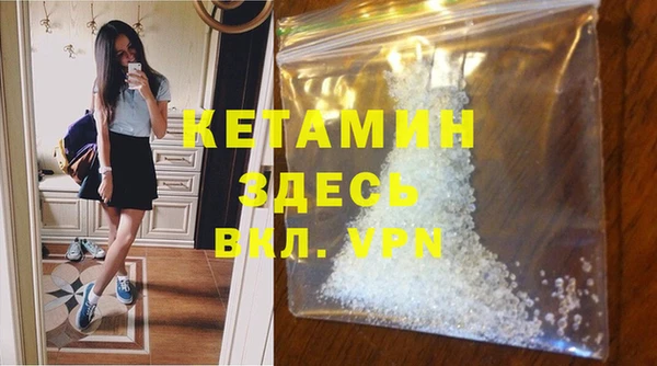 первитин Белоозёрский