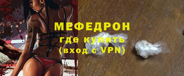 первитин Белоозёрский