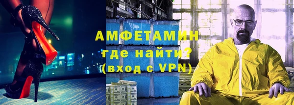 экстази Белокуриха