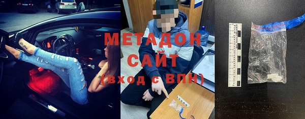 экстази Белокуриха