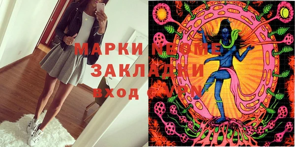 героин Беломорск
