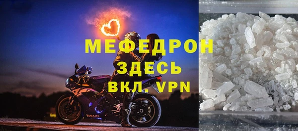 мескалин Богородск