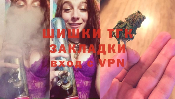 эйфоретик Новозыбков