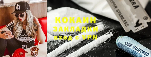 первитин Белоозёрский