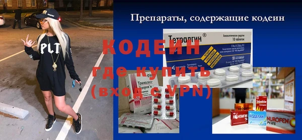 героин Беломорск