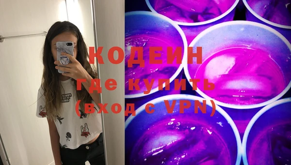 первитин Белоозёрский