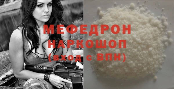 экстази Белокуриха