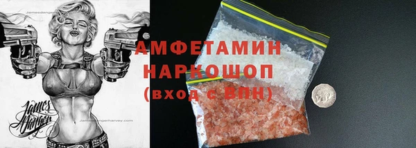 героин Беломорск