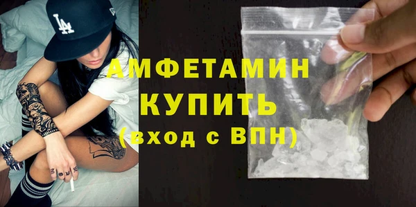 молекула духа Баксан