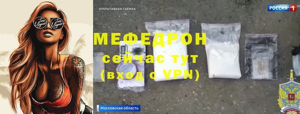 героин Беломорск