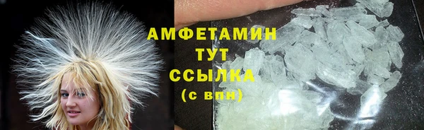 экстази Новодвинск