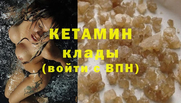 экстази Белокуриха