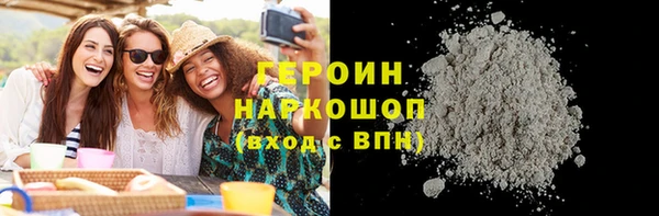 PSILOCYBIN Богородицк
