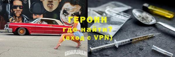 экстази Белокуриха