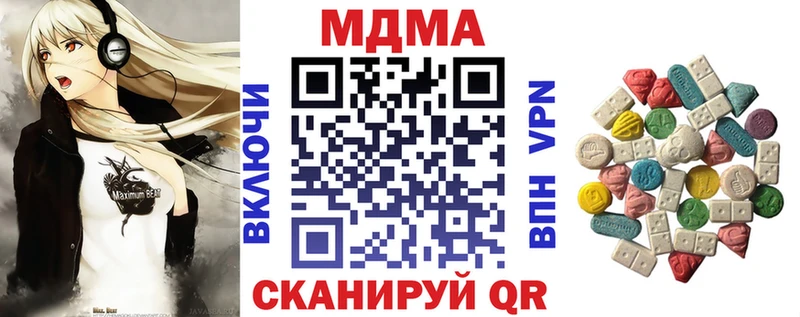 MDMA молли  купить закладку  Дальнегорск 
