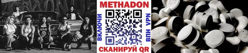 mega рабочий сайт  Дальнегорск  Метадон кристалл 