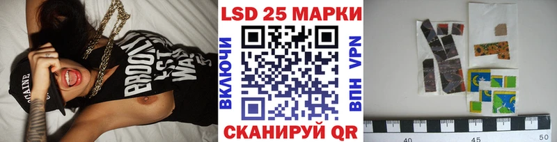 Марки NBOMe 1,5мг  блэк спрут tor  Дальнегорск  купить наркотик 