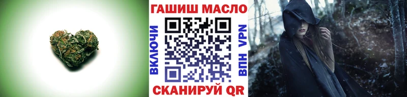 ТГК вейп с тгк  наркота  Дальнегорск 