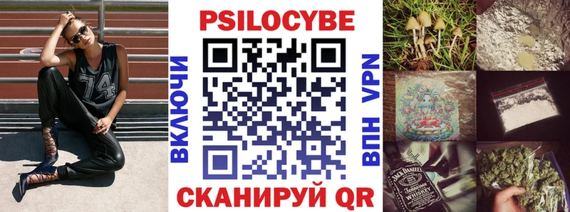 Галлюциногенные грибы Magic Shrooms  ОМГ ОМГ ссылка  Дальнегорск 
